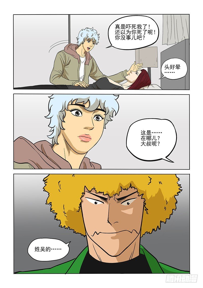 101话