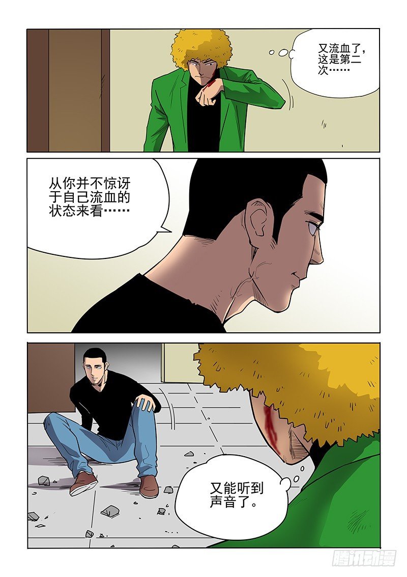 104话