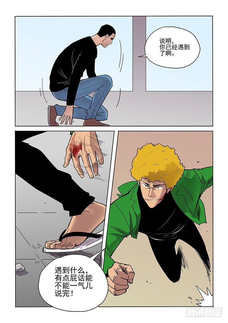 104话