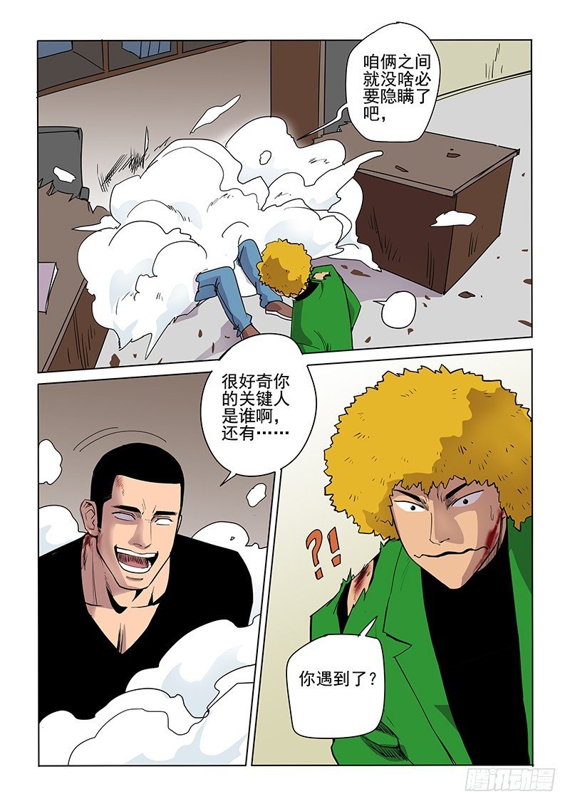 104话