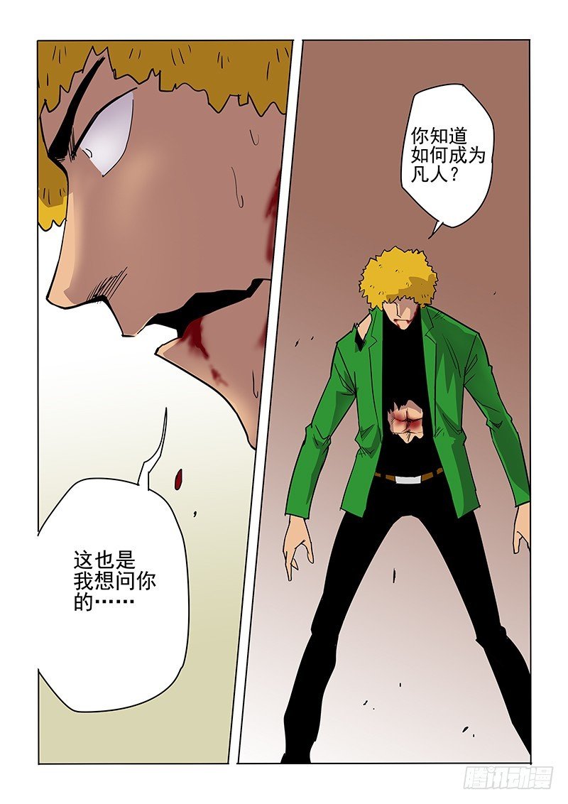 104话