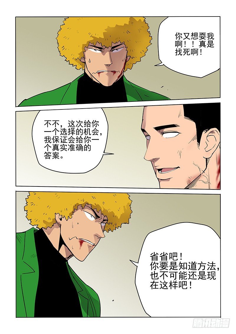 104话
