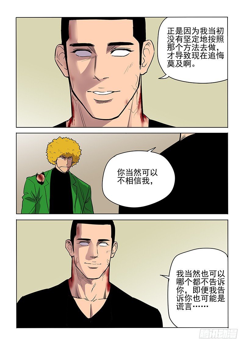 104话
