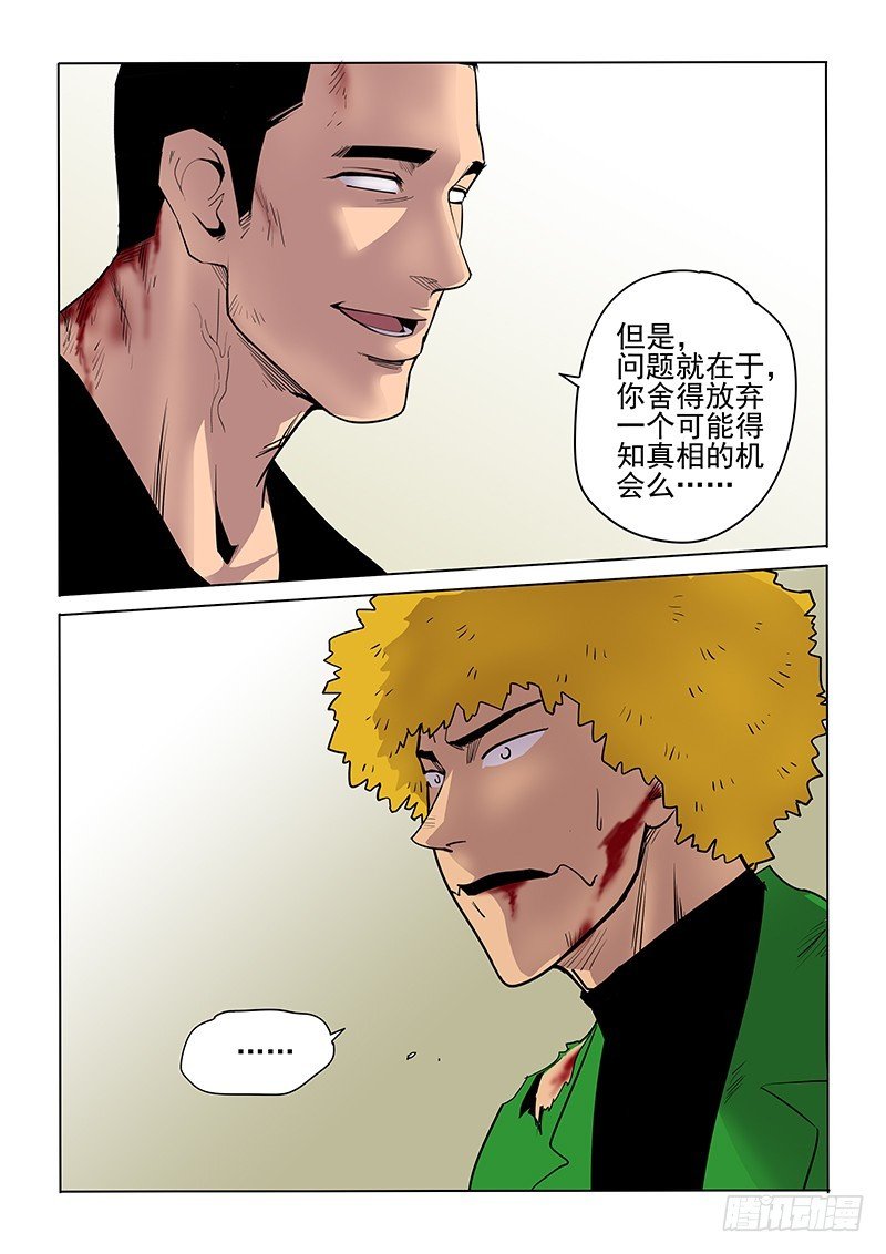 104话