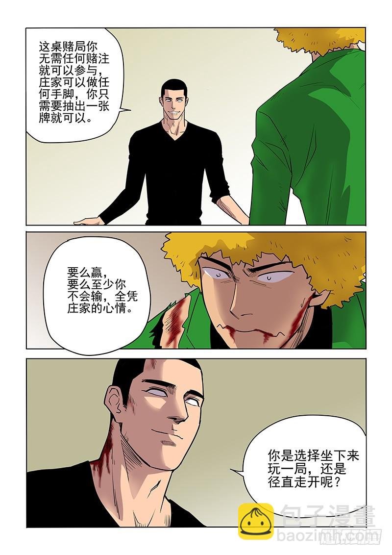 104话