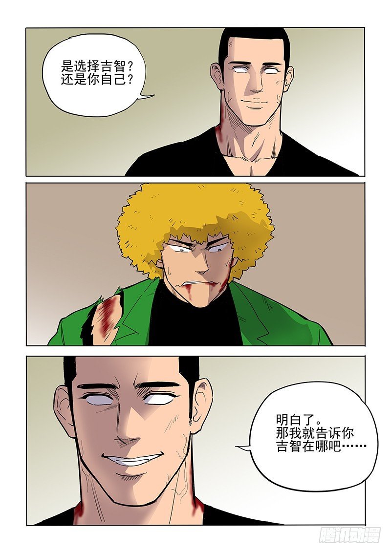 104话