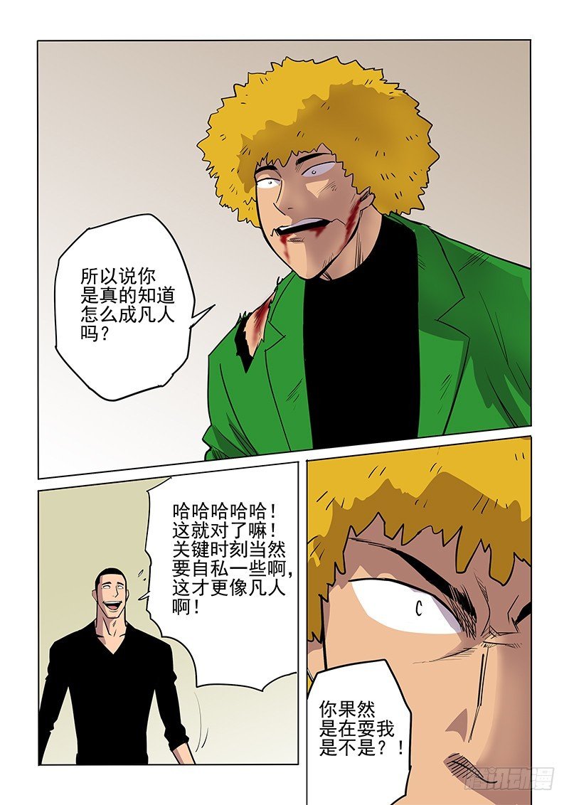 104话