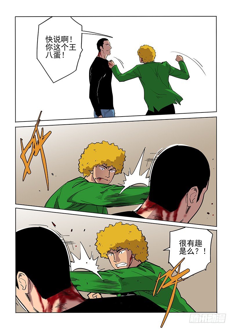 104话