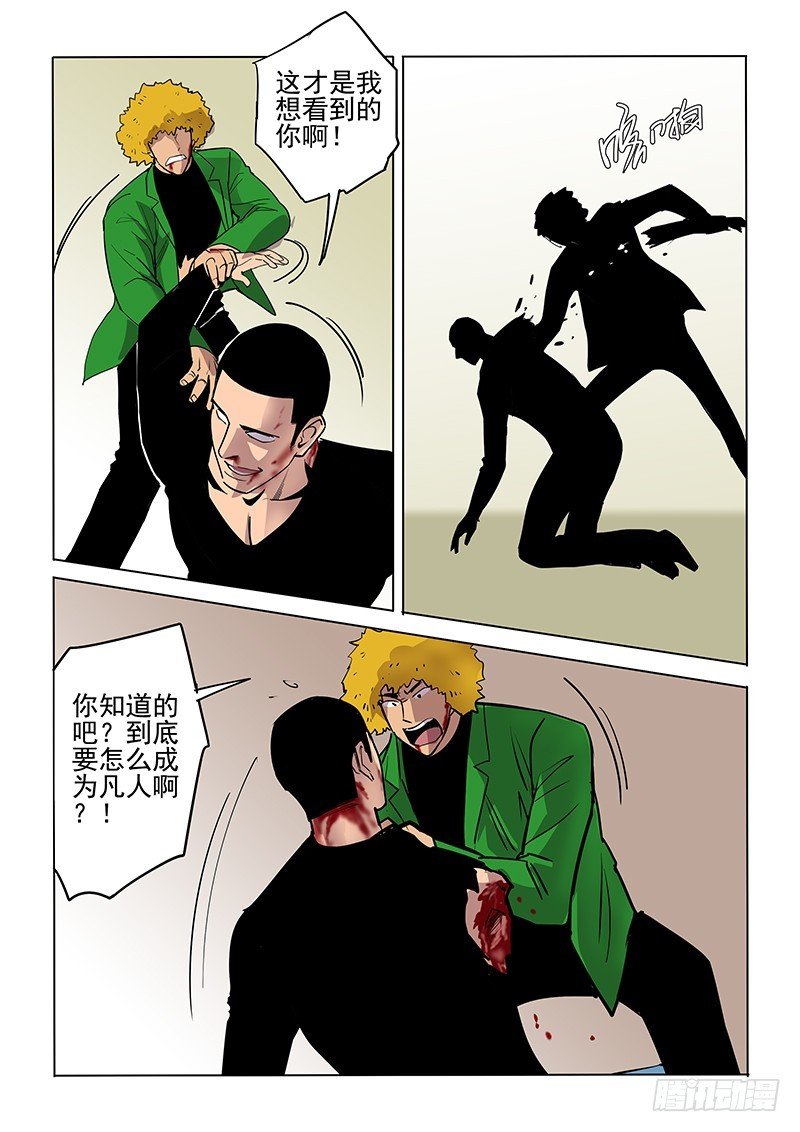 104话