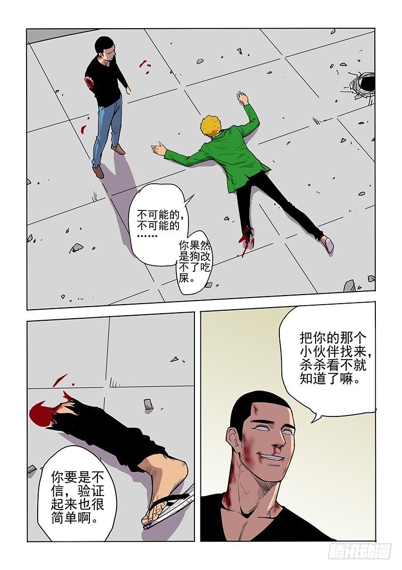 104话