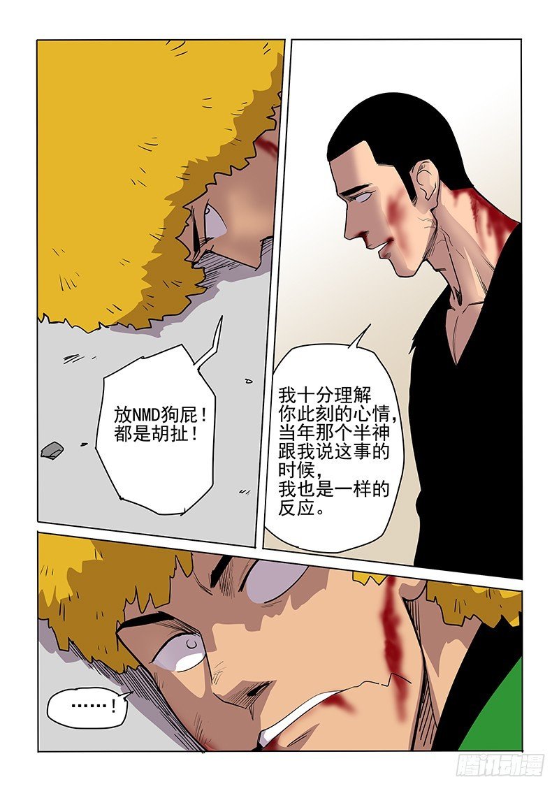 104话