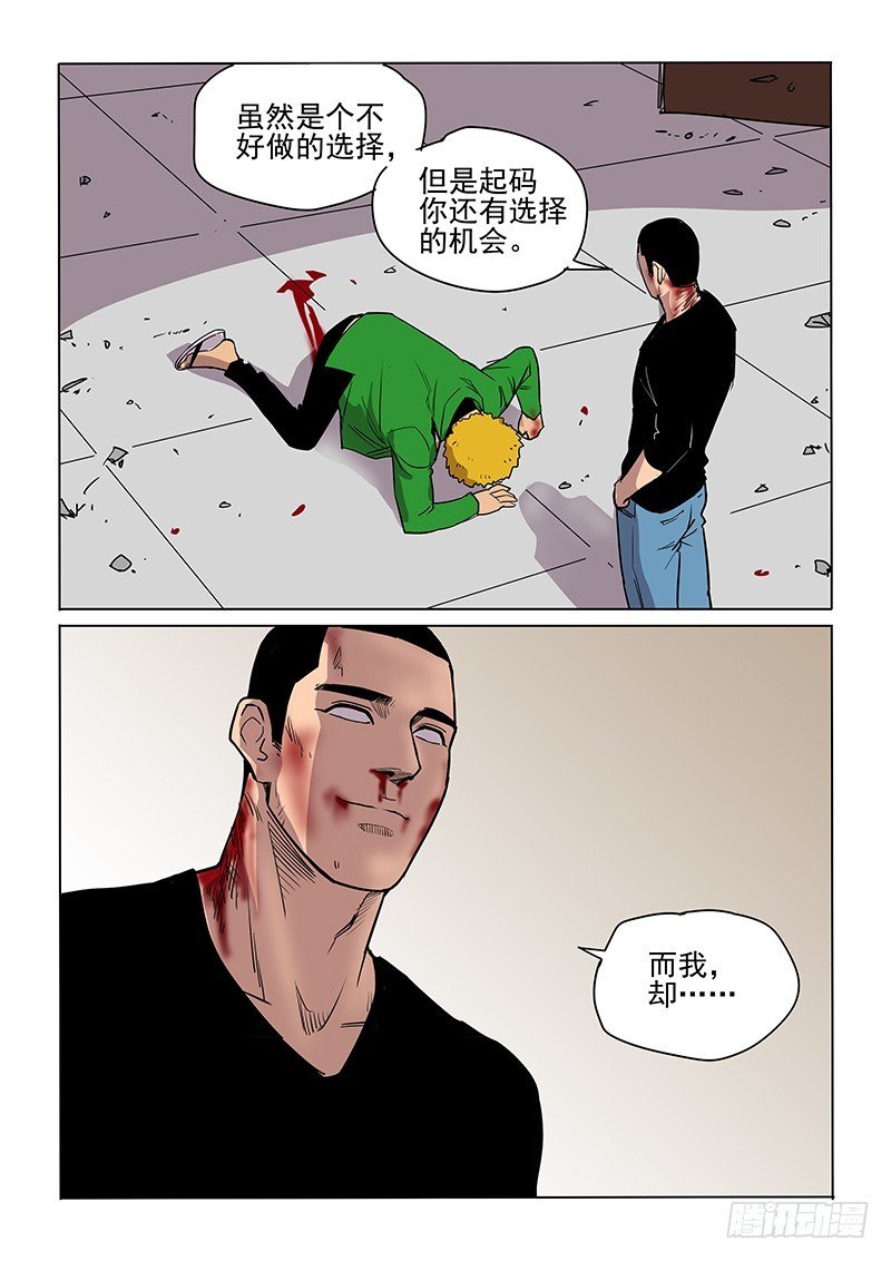 104话