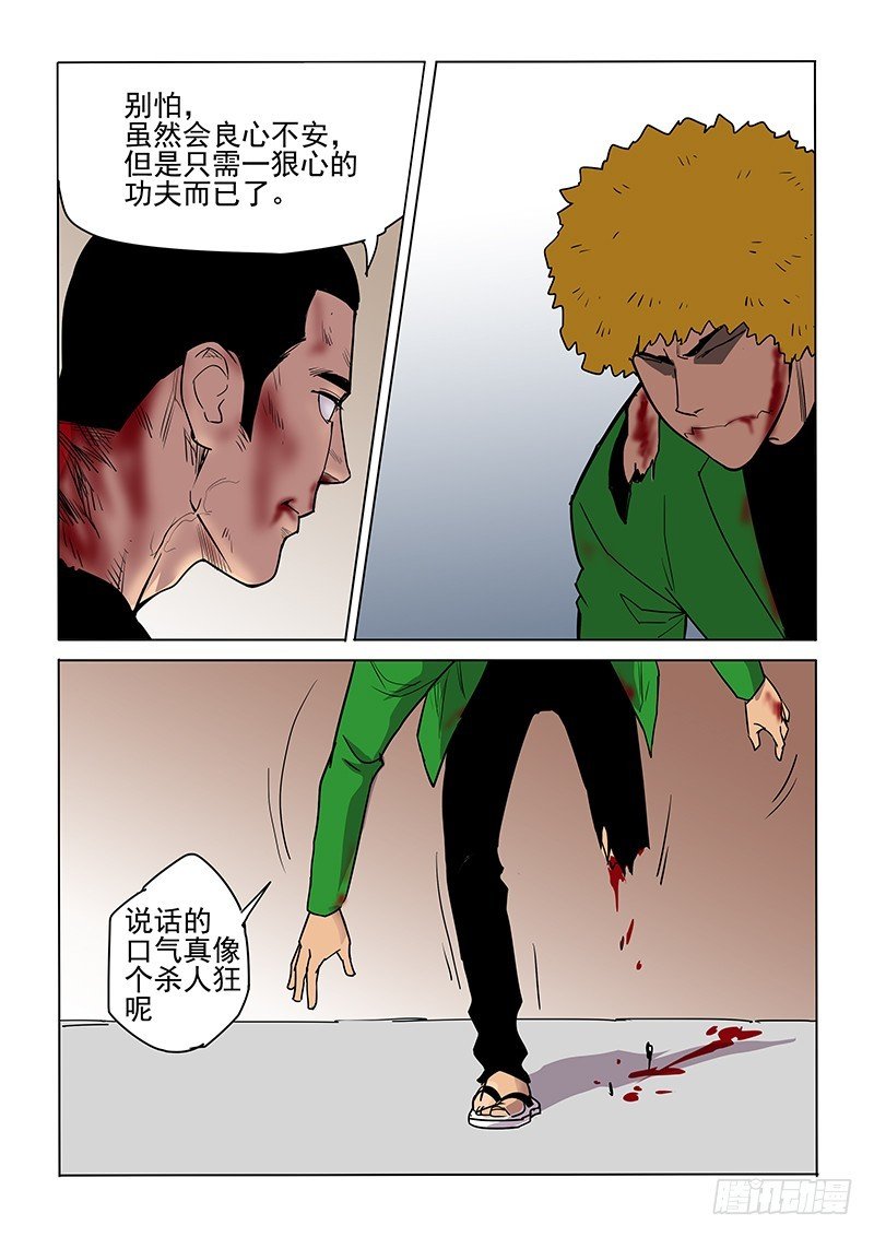 104话