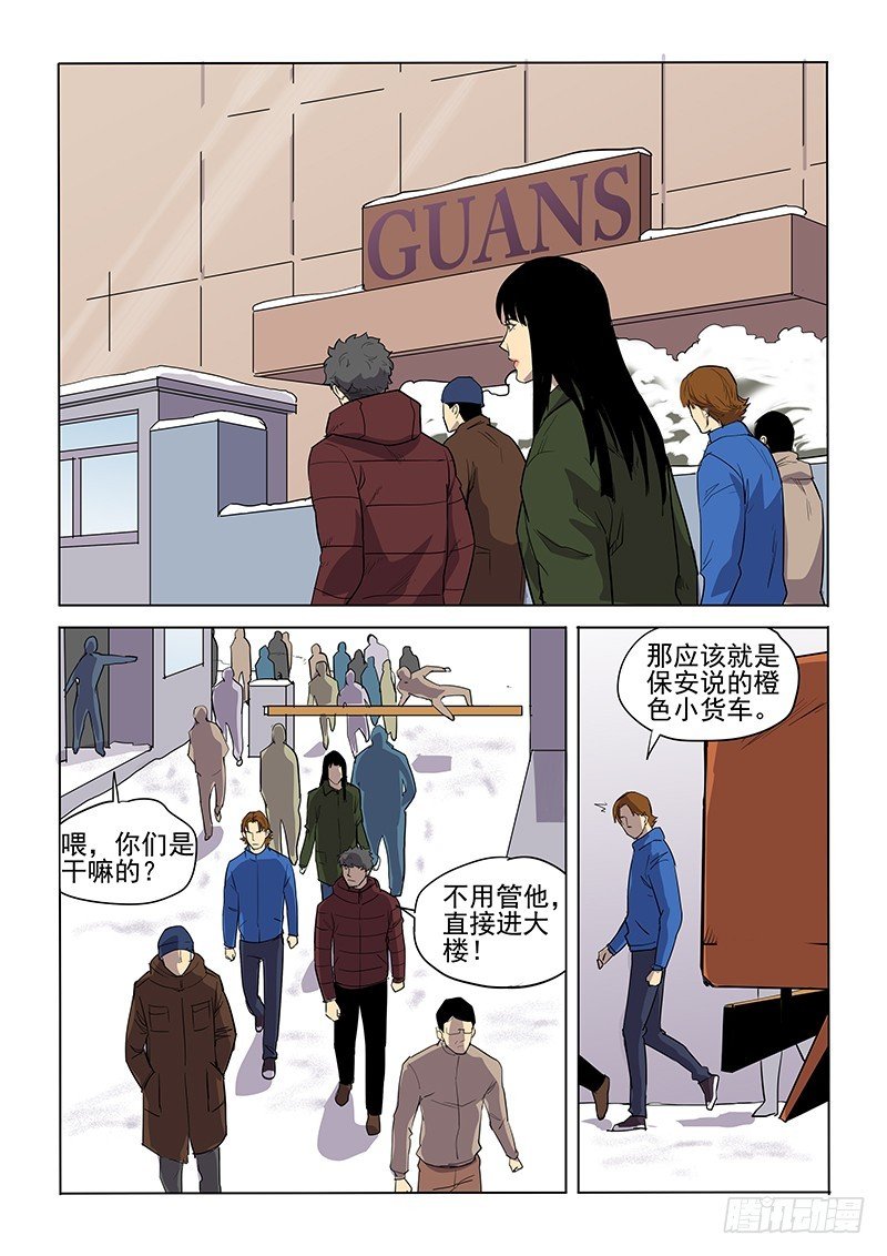 105话