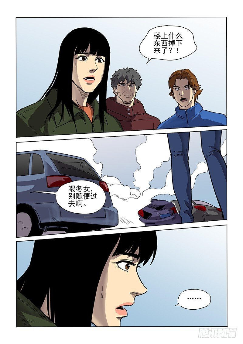 105话