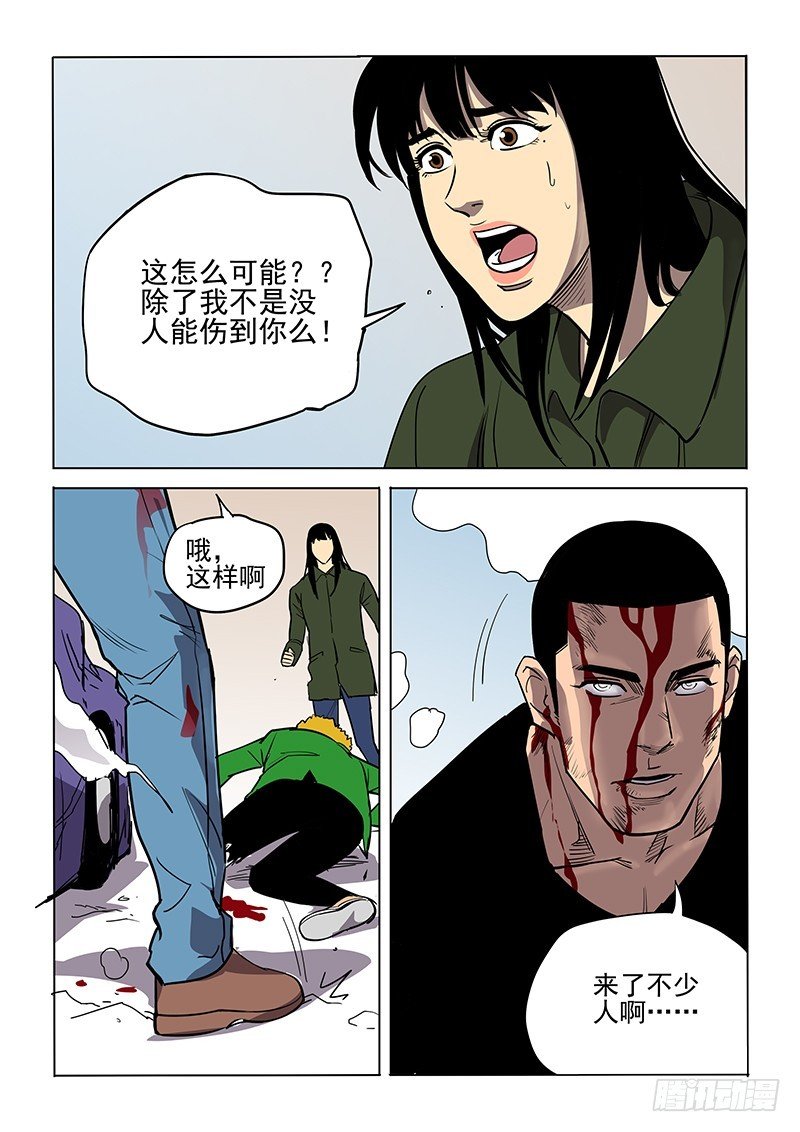 105话