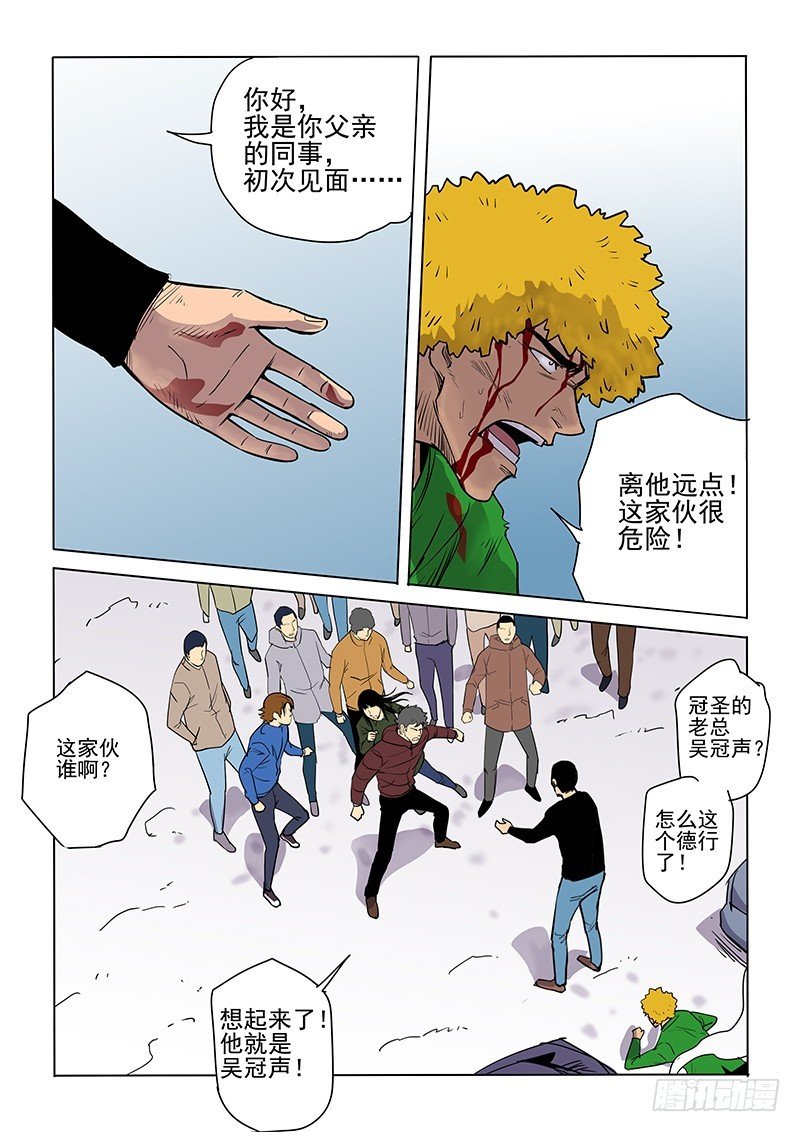 105话