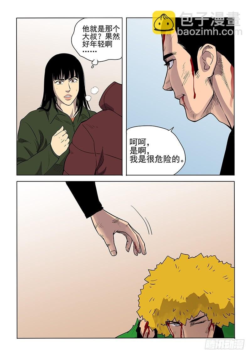 105话