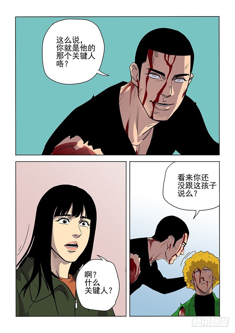 105话