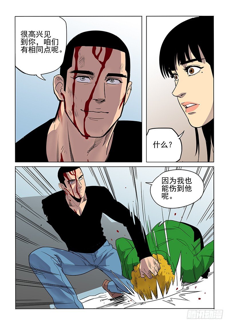 105话