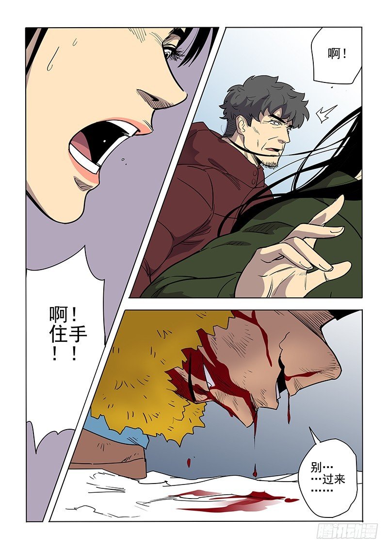 105话