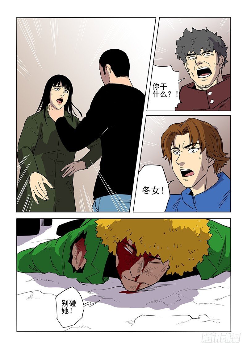 105话