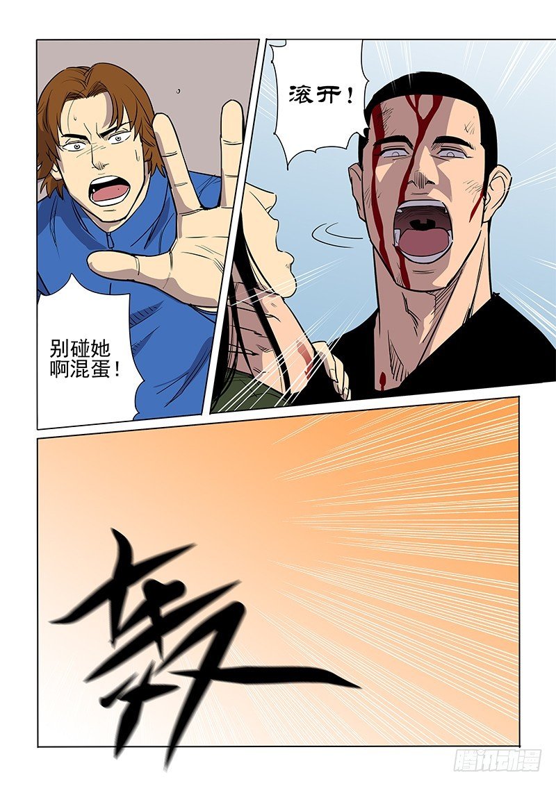 105话