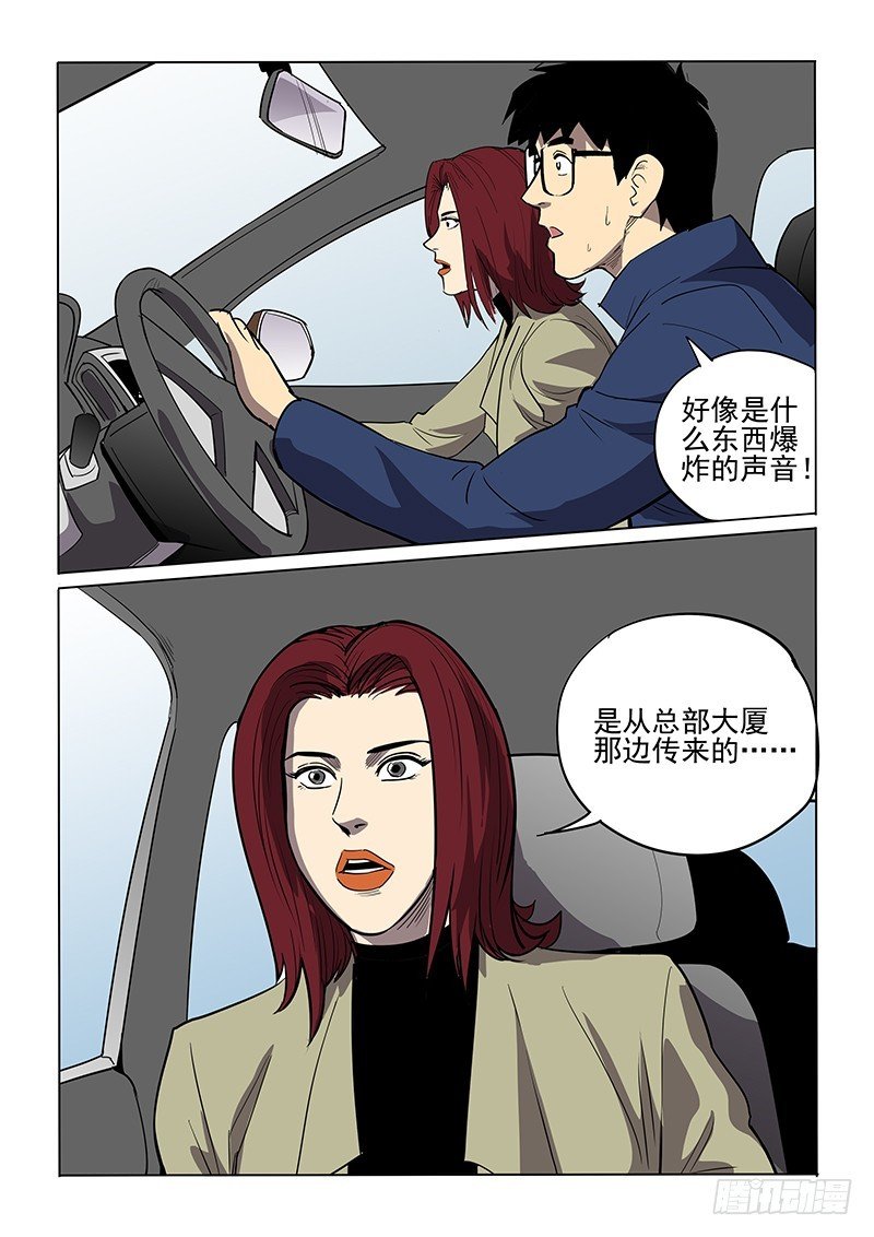 106话