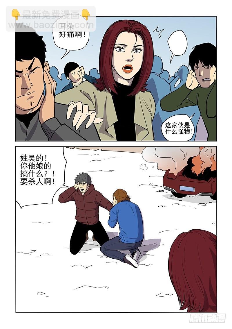 106话