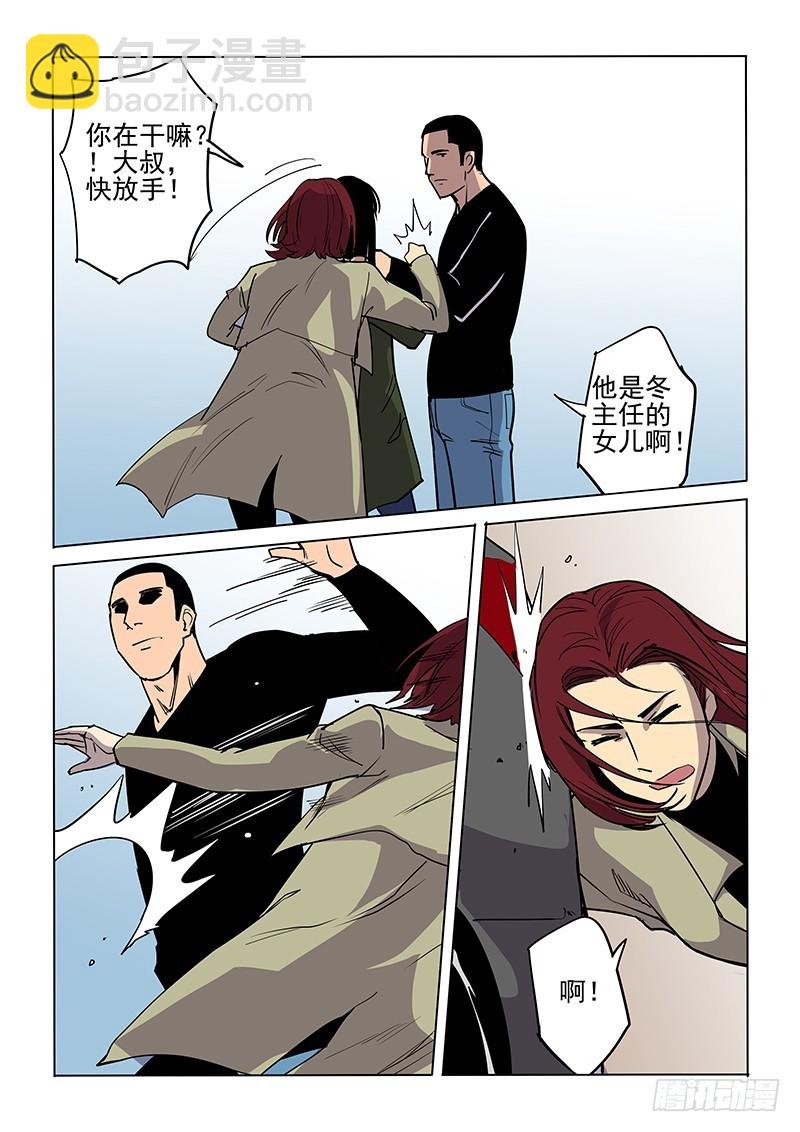 106话