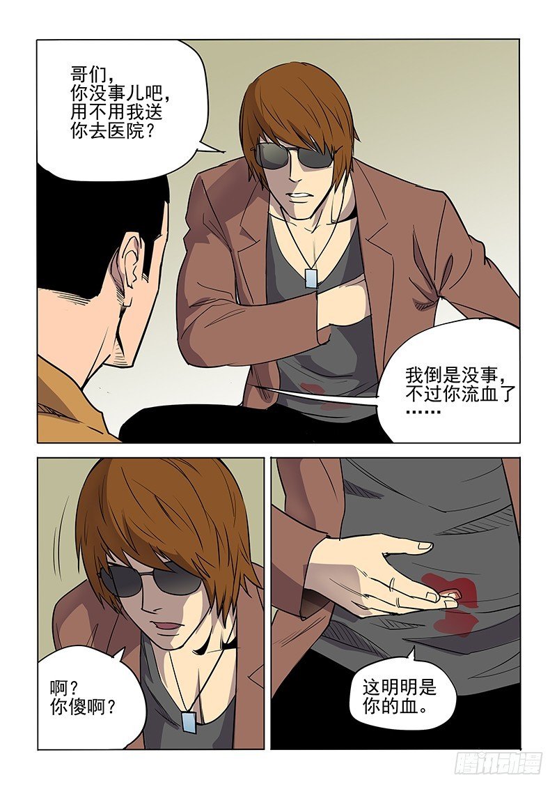 106话