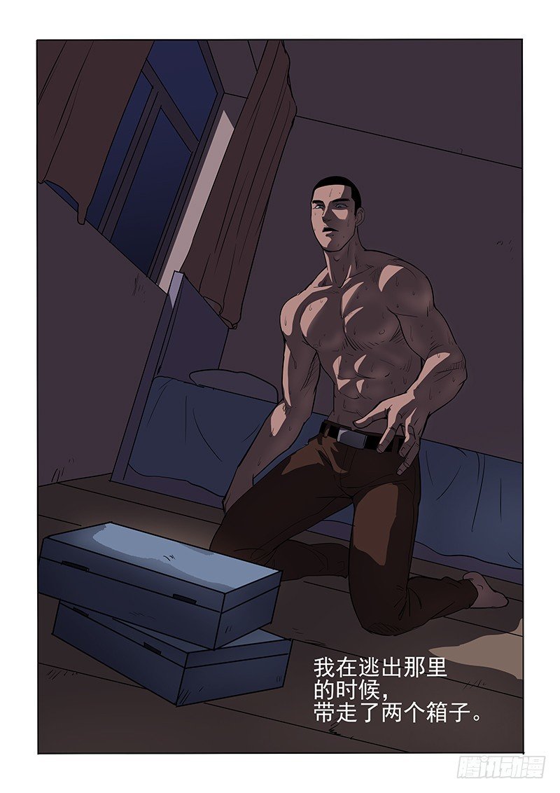 109话 成为恶魔