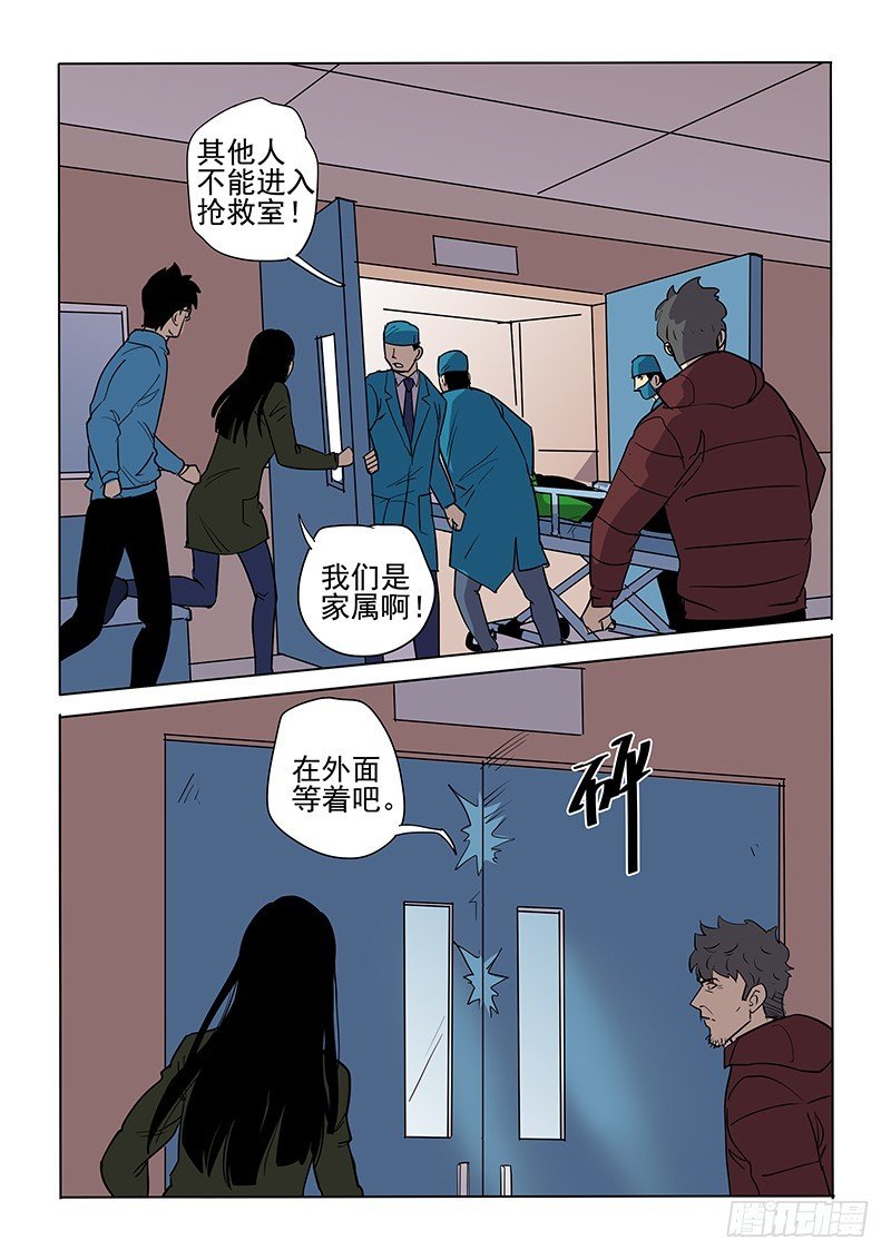 111话 尘土