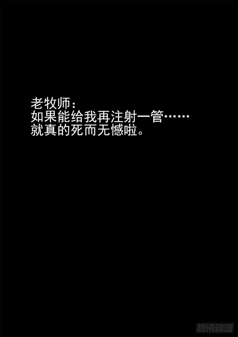 113话 等你下课
