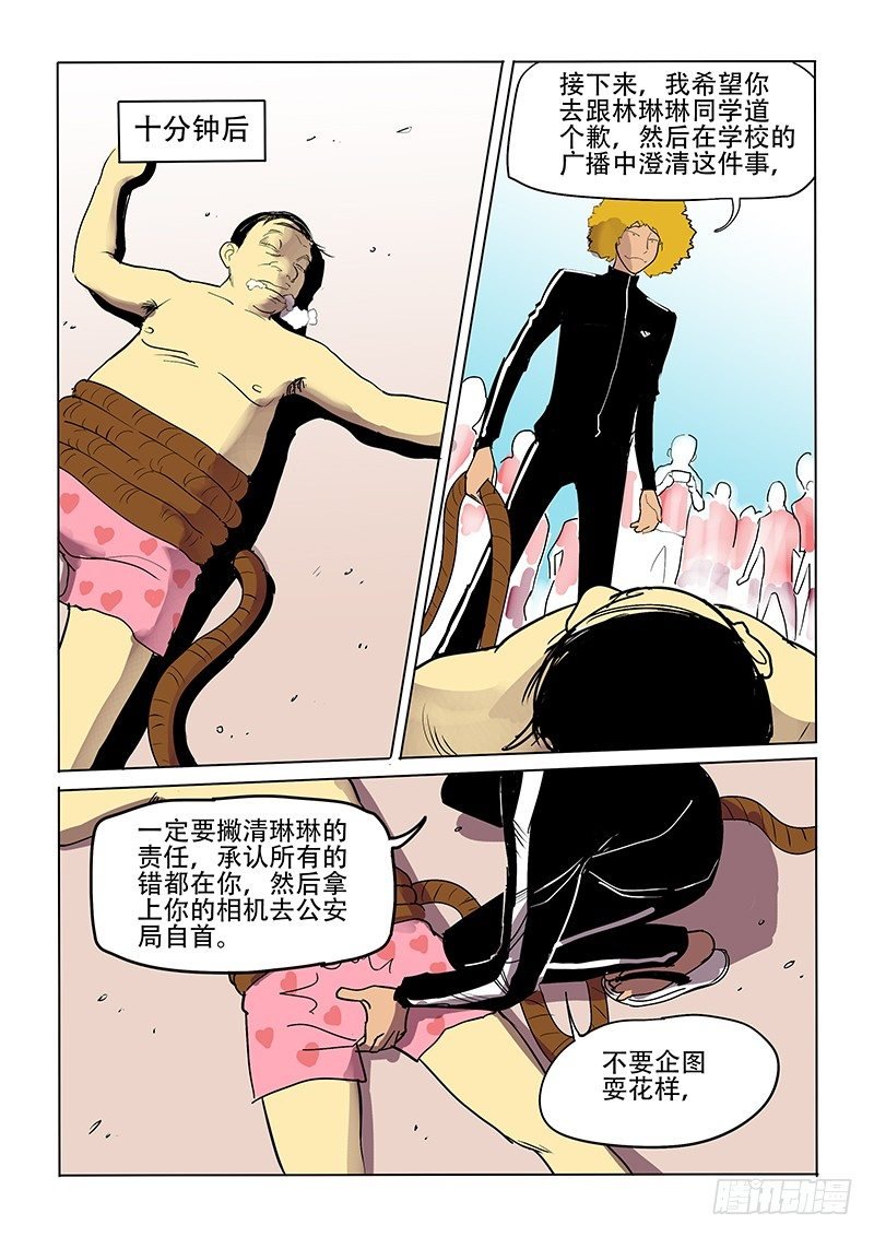 12话 言传身教