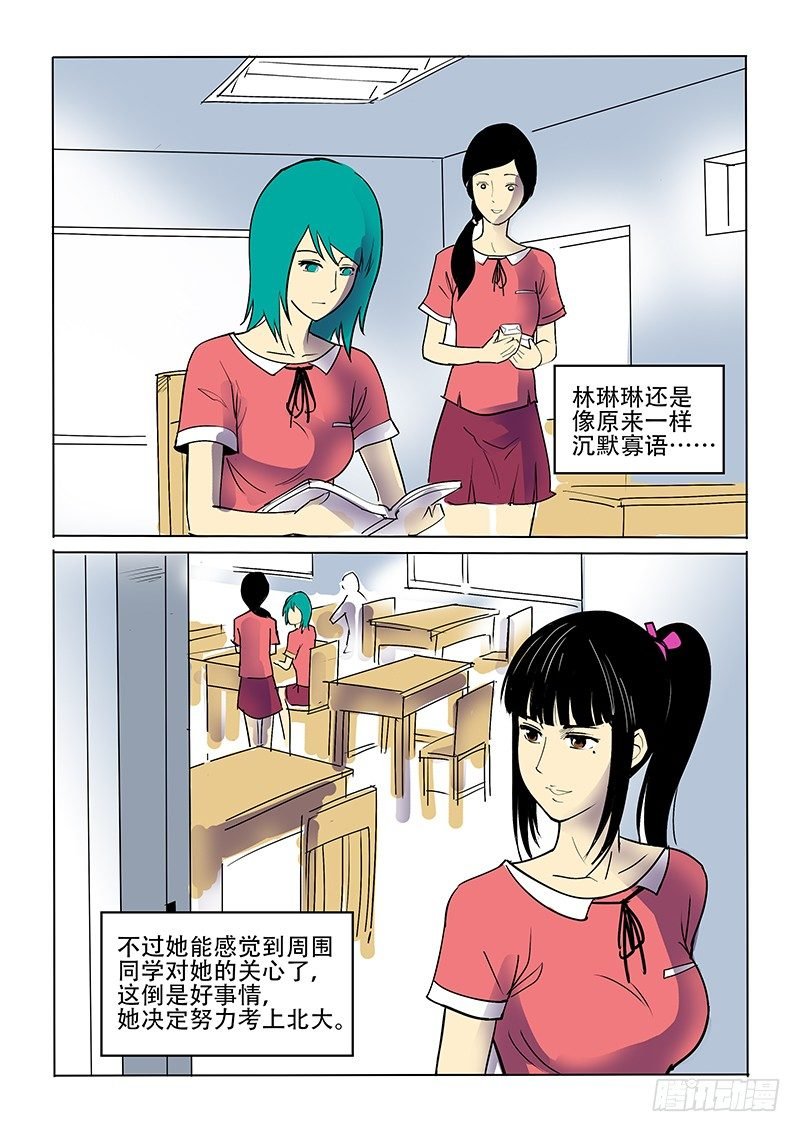 12话 言传身教