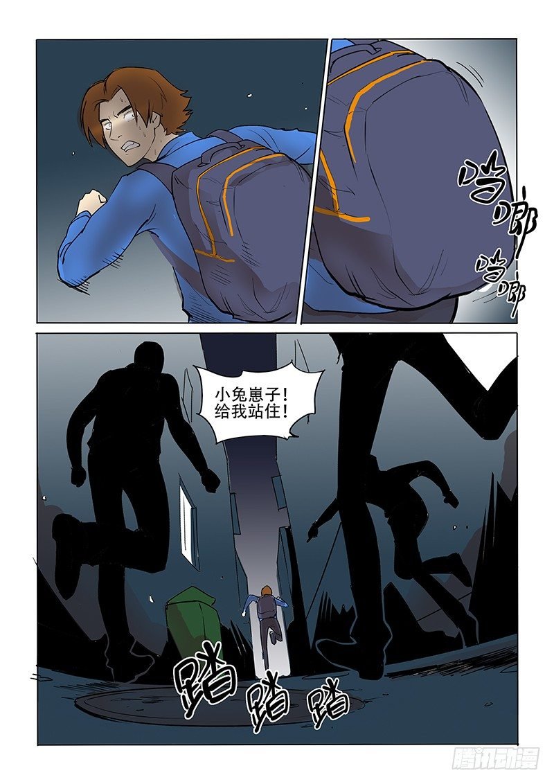 12话 言传身教