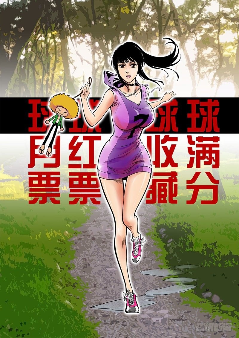 17话 各自的晚餐