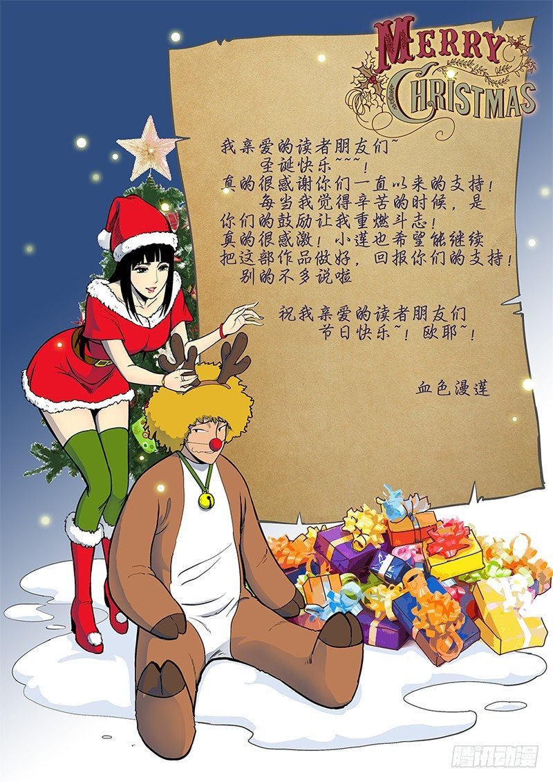 18话 星歌花舞