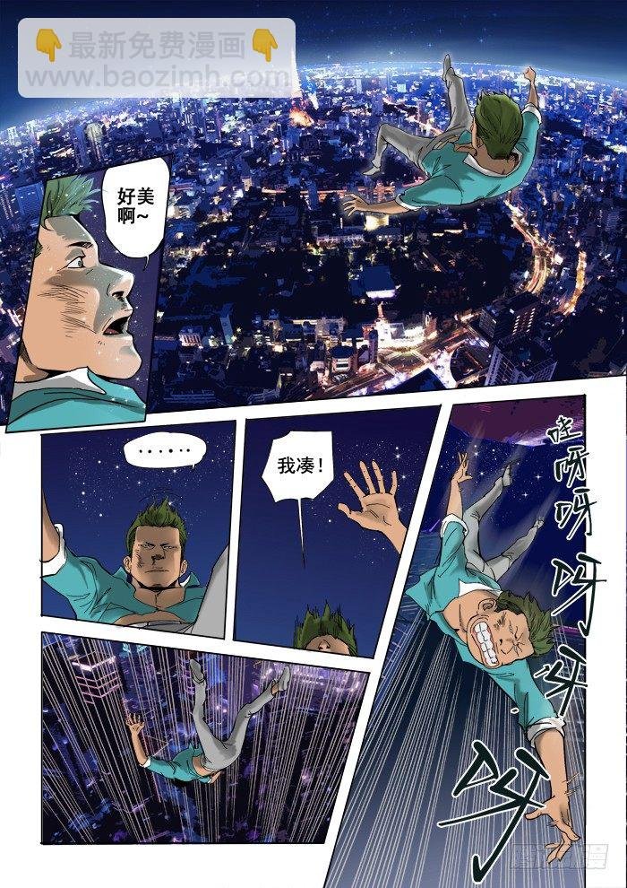 2话