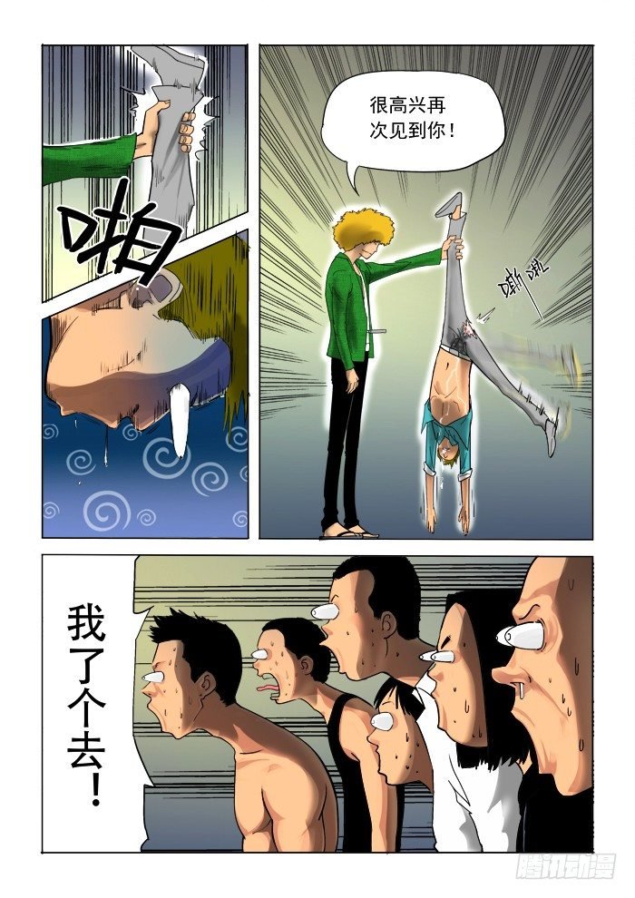 2话