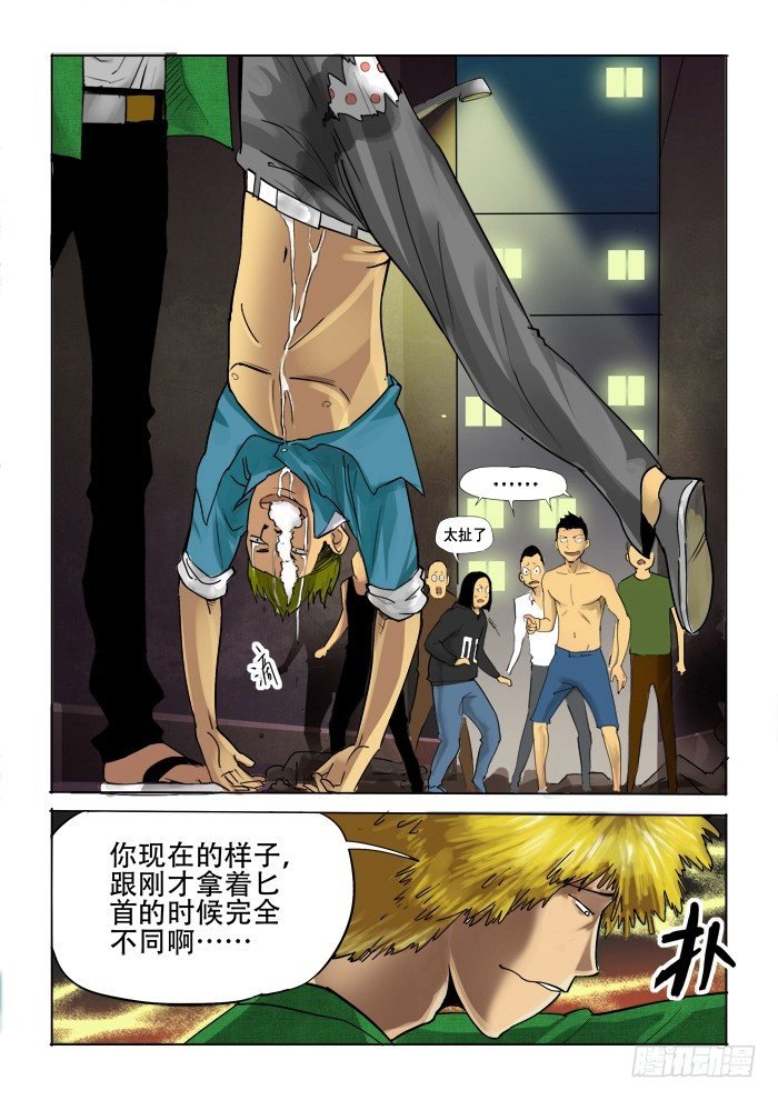 2话