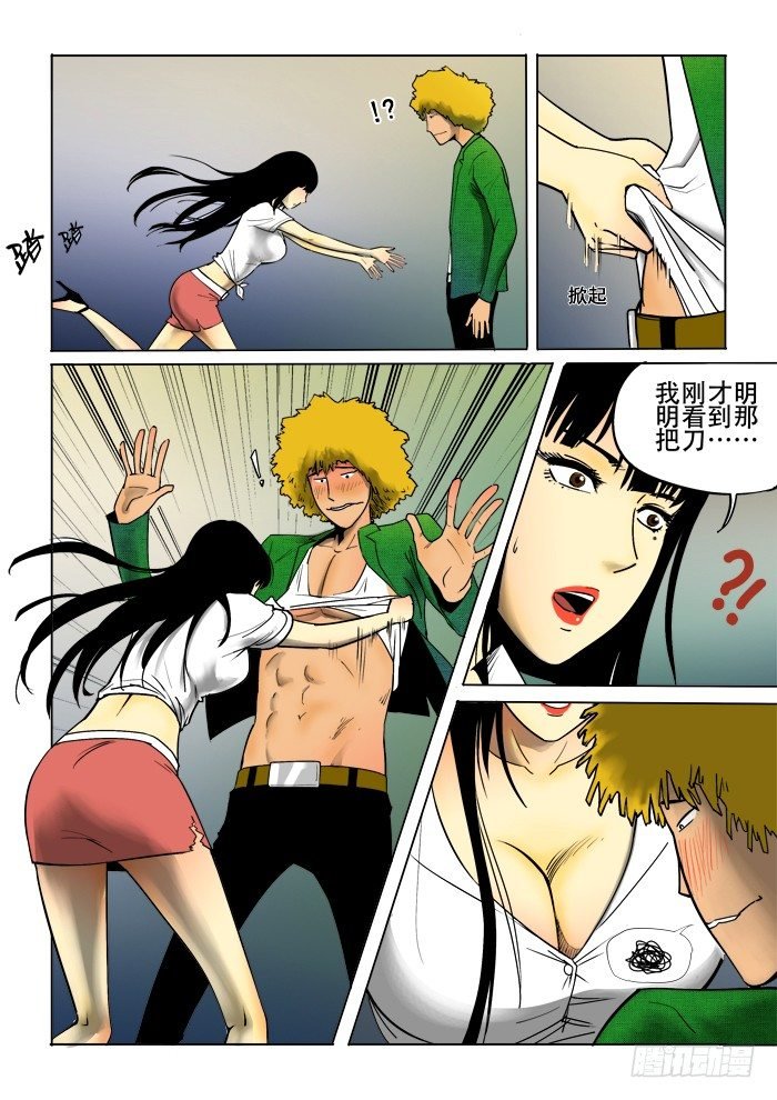 2话