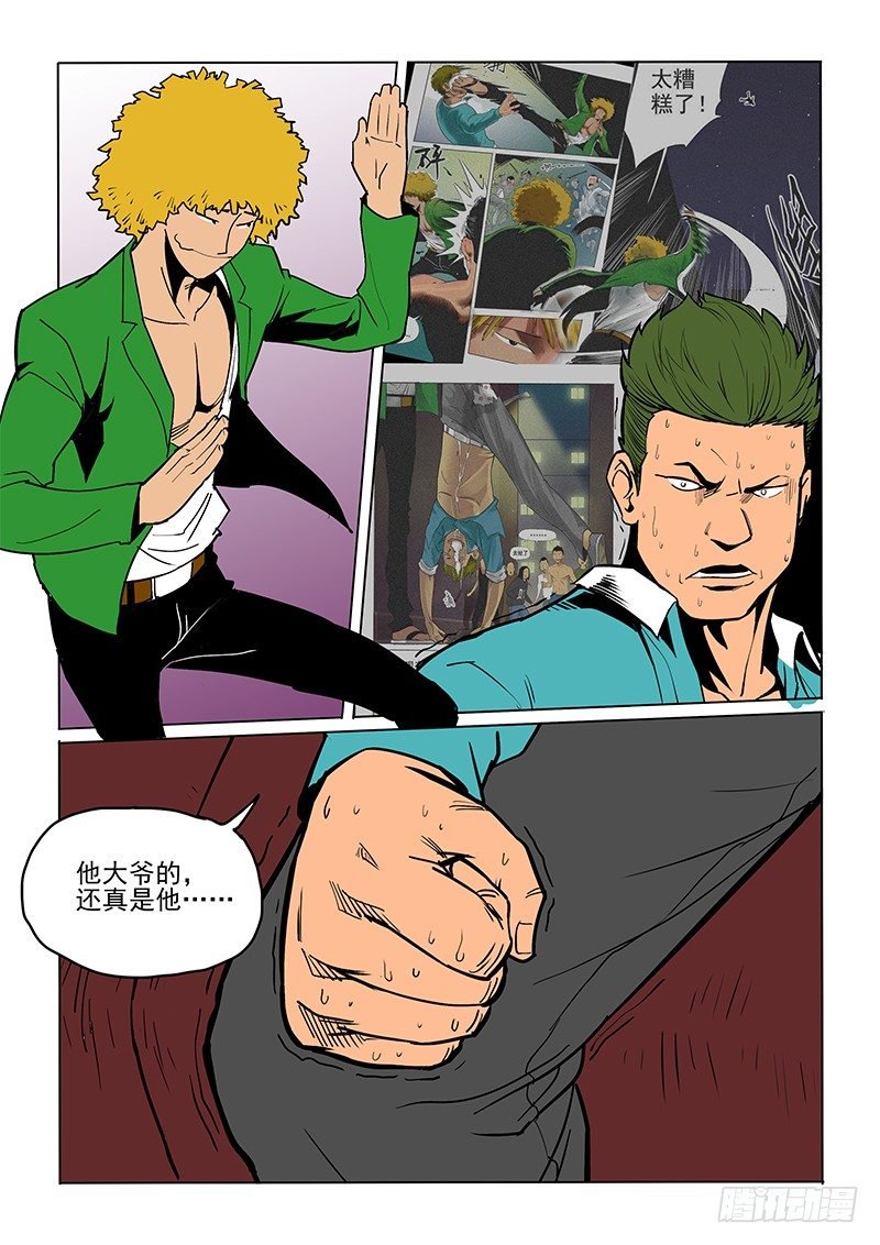 19话 冤家路窄