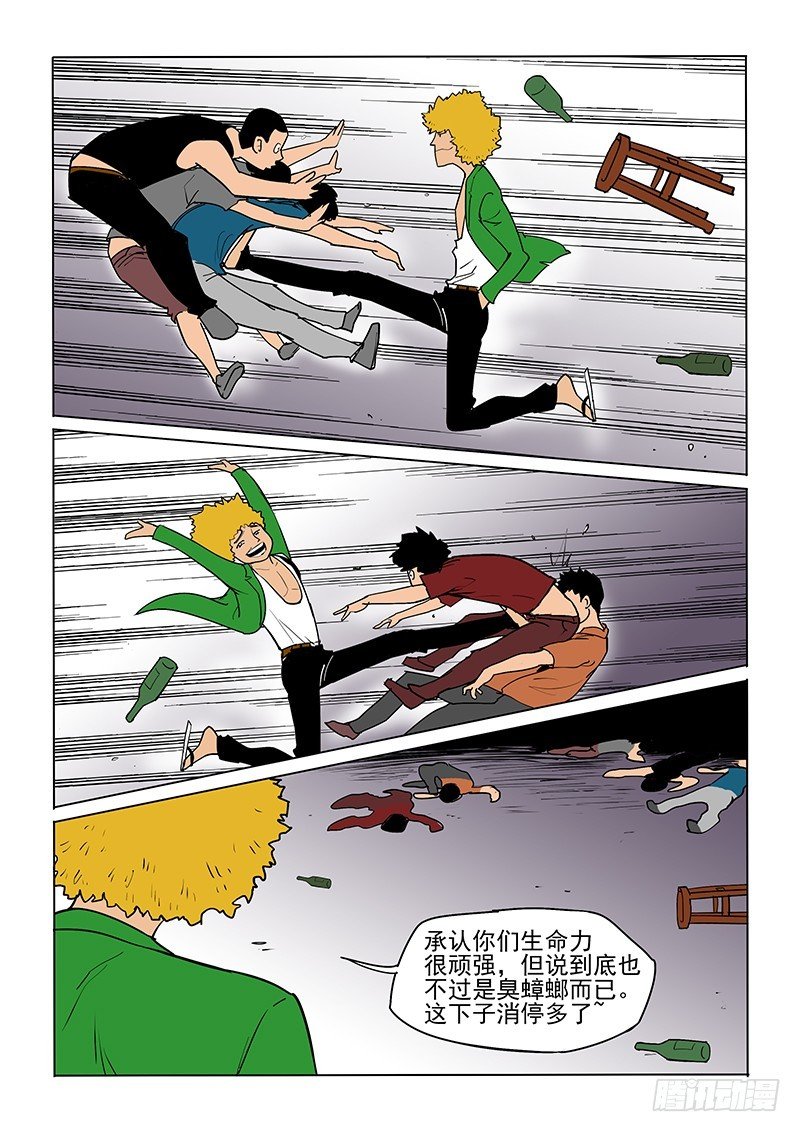 21话 哼嗯嗯嗯