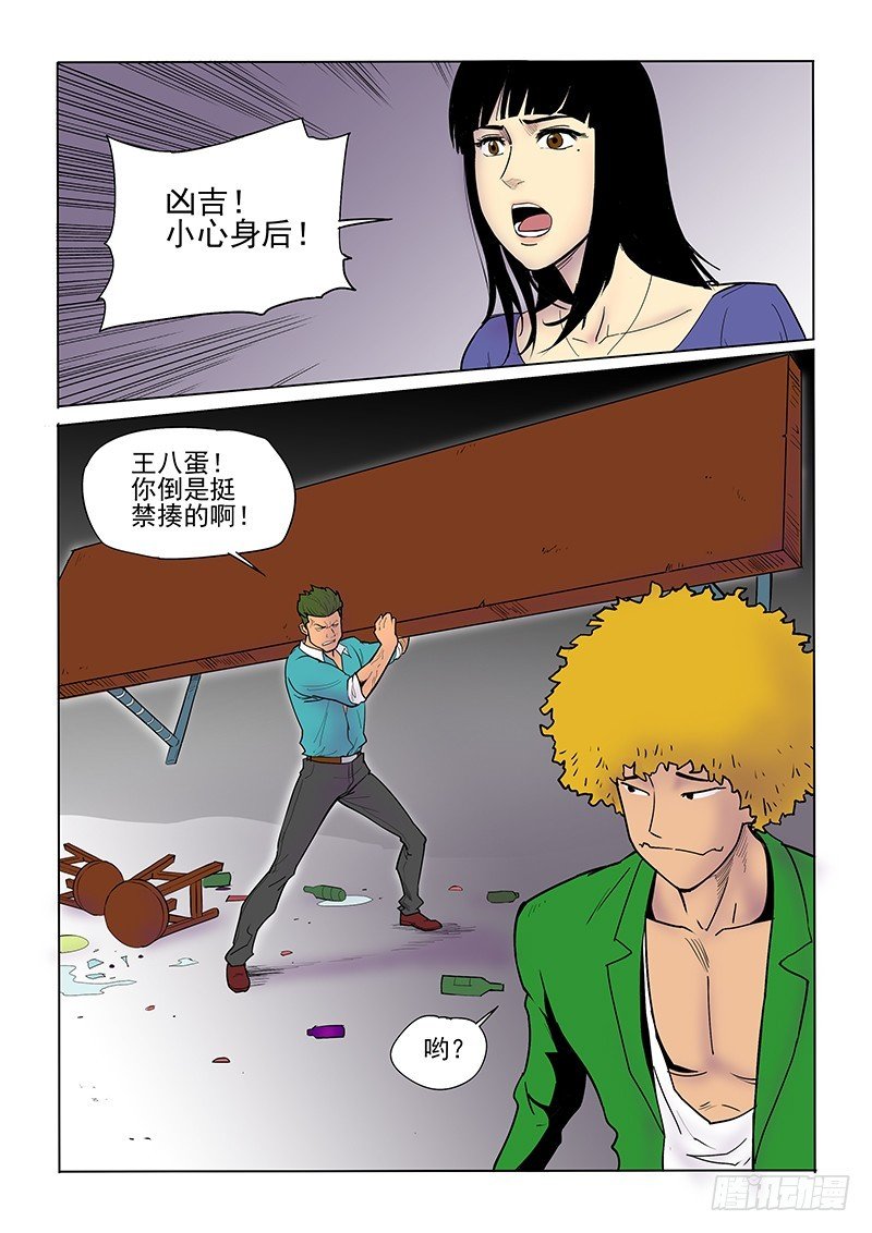 21话 哼嗯嗯嗯