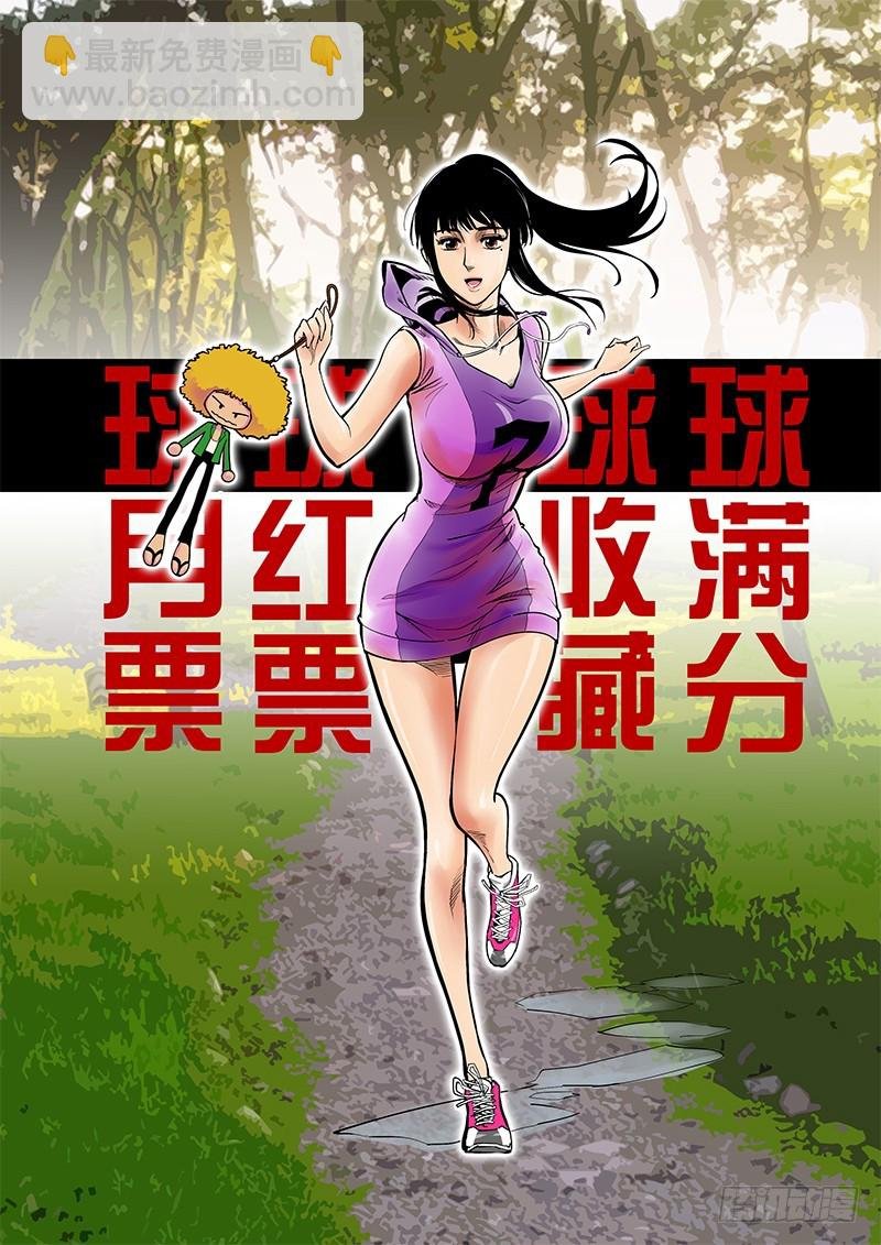 21话 哼嗯嗯嗯