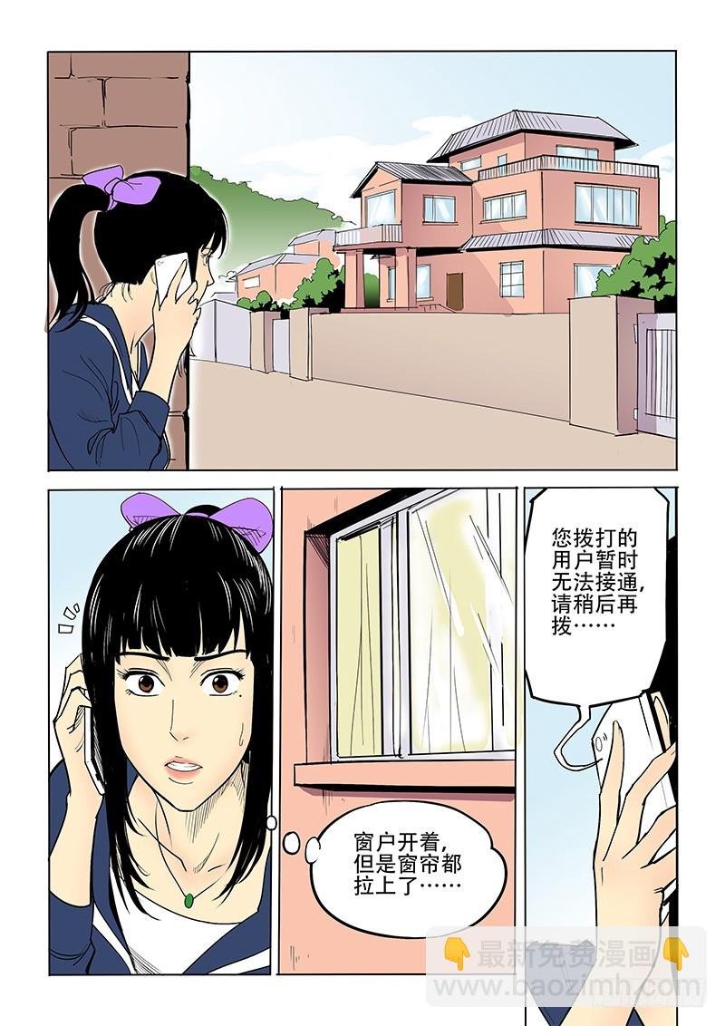 24话 短信