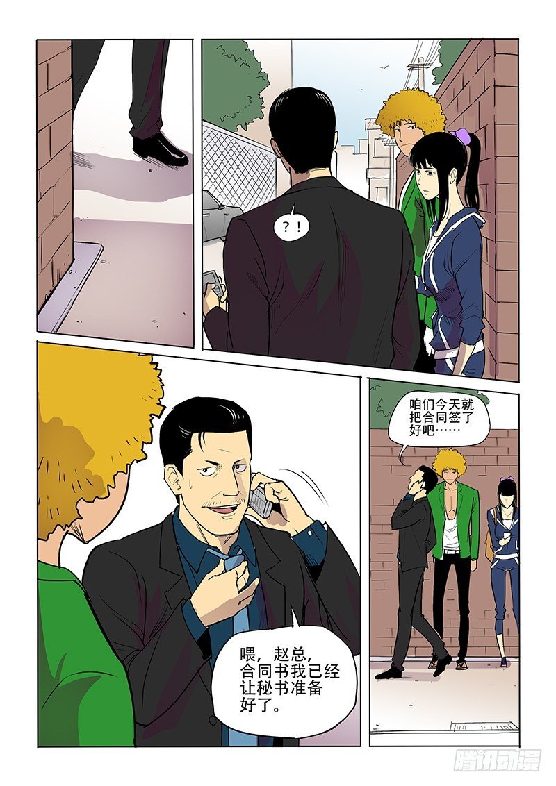 24话 短信