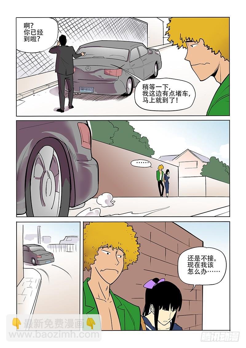 24话 短信